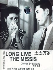 男人爽捅女人